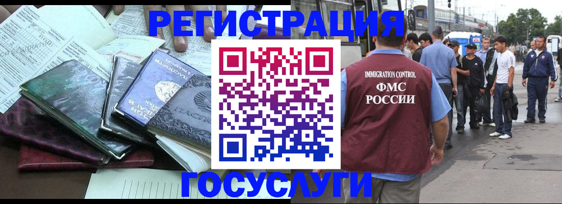 регистрация для дет. сада в Дубне